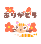 ねこねこスタンプ☆（個別スタンプ：4）