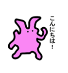 いろいろな宇宙人たちの日常会話スタンプ（個別スタンプ：6）