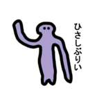 いろいろな宇宙人たちの日常会話スタンプ（個別スタンプ：8）