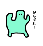 いろいろな宇宙人たちの日常会話スタンプ（個別スタンプ：9）