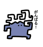 いろいろな宇宙人たちの日常会話スタンプ（個別スタンプ：10）