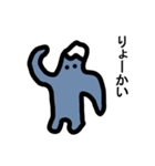 いろいろな宇宙人たちの日常会話スタンプ（個別スタンプ：12）