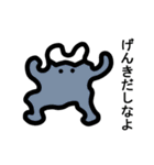 いろいろな宇宙人たちの日常会話スタンプ（個別スタンプ：13）