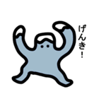 いろいろな宇宙人たちの日常会話スタンプ（個別スタンプ：14）