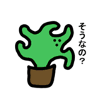 いろいろな宇宙人たちの日常会話スタンプ（個別スタンプ：15）