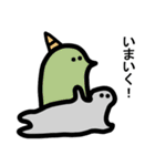 いろいろな宇宙人たちの日常会話スタンプ（個別スタンプ：17）