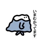 いろいろな宇宙人たちの日常会話スタンプ（個別スタンプ：18）