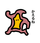 いろいろな宇宙人たちの日常会話スタンプ（個別スタンプ：20）