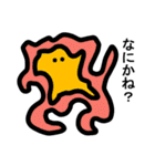 いろいろな宇宙人たちの日常会話スタンプ（個別スタンプ：27）