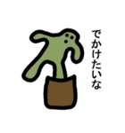 いろいろな宇宙人たちの日常会話スタンプ（個別スタンプ：31）