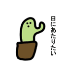 いろいろな宇宙人たちの日常会話スタンプ（個別スタンプ：32）