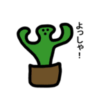 いろいろな宇宙人たちの日常会話スタンプ（個別スタンプ：36）