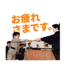使いやすい！社長LINEスタンプ（個別スタンプ：2）