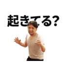 使いやすい！社長LINEスタンプ（個別スタンプ：3）