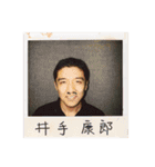 使いやすい！社長LINEスタンプ（個別スタンプ：6）