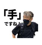 使いやすい！社長LINEスタンプ（個別スタンプ：12）