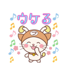 ふかやの ふっかにゃん2（個別スタンプ：13）