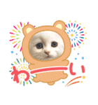 ぴのとあののスタンプ♡（個別スタンプ：9）