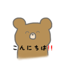 Fancy bear 38（個別スタンプ：3）