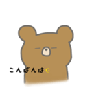 Fancy bear 38（個別スタンプ：5）