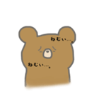 Fancy bear 38（個別スタンプ：9）