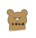 Fancy bear 38（個別スタンプ：10）