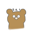 Fancy bear 38（個別スタンプ：11）