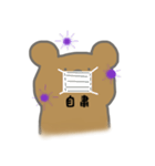 Fancy bear 38（個別スタンプ：12）