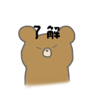 Fancy bear 38（個別スタンプ：16）