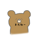 Fancy bear 38（個別スタンプ：17）