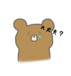 Fancy bear 38（個別スタンプ：18）