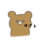 Fancy bear 38（個別スタンプ：19）