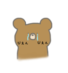 Fancy bear 38（個別スタンプ：23）