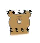 Fancy bear 38（個別スタンプ：24）