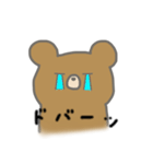 Fancy bear 38（個別スタンプ：29）