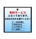 ガラクタ箱のような（個別スタンプ：13）