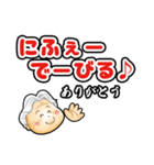 沖縄方言 やんばるのオバーちゃん（個別スタンプ：1）