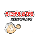 沖縄方言 やんばるのオバーちゃん（個別スタンプ：4）