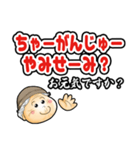 沖縄方言 やんばるのオバーちゃん（個別スタンプ：8）