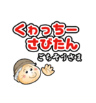 沖縄方言 やんばるのオバーちゃん（個別スタンプ：10）