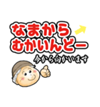 沖縄方言 やんばるのオバーちゃん（個別スタンプ：12）