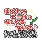 沖縄方言 やんばるのオバーちゃん（個別スタンプ：16）