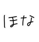文字もじスタンプ 〜播州弁〜（個別スタンプ：7）