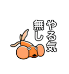 絶妙に使いたくないスタンプ1（個別スタンプ：8）