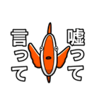 絶妙に使いたくないスタンプ1（個別スタンプ：18）