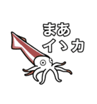絶妙に使いたくないスタンプ1（個別スタンプ：32）