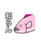絶妙に使いたくないスタンプ1（個別スタンプ：40）