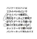 頭から花が生えてる人（個別スタンプ：28）