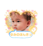 2021秋 ゆみちゃん（個別スタンプ：14）