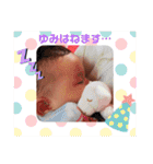 2021秋 ゆみちゃん（個別スタンプ：19）